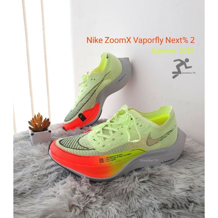 nike zoomx vaporfly next 2 ราคา