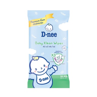 D-Nee Klean Wipes ดีนี่ เบบี้ คลีน ไวพ์ ทิชชู่เปียก สูตรลดการสะสมของแบคทีเรีย 18 แผ่น