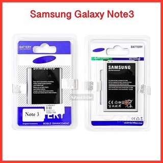 แบตเตอรี่ Samsung Galaxy Note3 (N900) / Note3 LTE (N9005) สินค้าคุณภาพดี