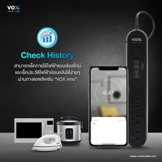 Tuya Vox NVPD-3141 สมาร์ทปลั๊กพ่วง Wi-Fi และช่อง USB เปิดปิด ตั้งเวลาผ่านแอป รองรับ Google Home/Alexa