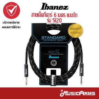 Ibanez สายแจ็คกีตาร์ 6 เมตร แบบถัก รุ่น SI20 (6m Guitar Cable)