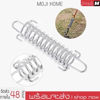 สปริงรั้งเชือก สปริงรั้งเชือกฟลายชีท สปริงรั้งเชือกเต็นท์ ขนาด 10 CM Spring Buckle