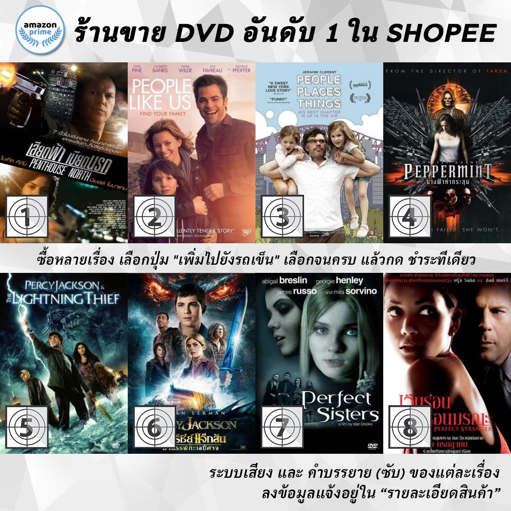 DVD แผ่น ดีวีดี หนัง Penthouse North | People Like Us | Percy Jackson & The Olympians The Ligh