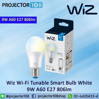 Wiz Wi-Fi Tunable Smart Bulb White 9W A60 E27 806lm