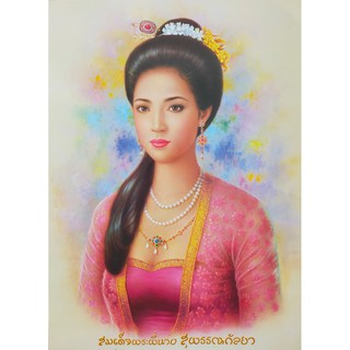 รูปภาพมงคล พระสุพรรณกัลยา(ผมยาว) ขนาดภาพ 15x21นิ้วเหมาะสำหรับบูชา กราบไหว้ ตกแต่งบ้านหรือสำนักงาน เสริมโชคลาภ/บารมี