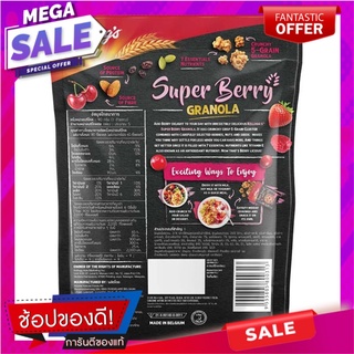 Kelloggs Super Berry Granola 220g. Kelloggs Super Berry Granola 220g.