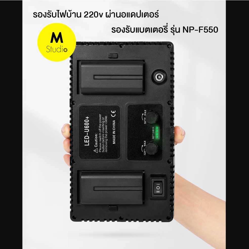 RGB LED Video Light RGB ไฟต่อเนื่อง RGB แบบพกพา ปรับความสว่างและอุณภูมิสีได้ U600+/U800+