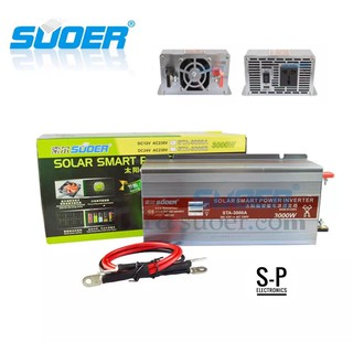 Suoer อินเวอร์เตอร์ Solar Smart 12 Volt 220 Volt DC To AC Power Inverter 3000VA With USB Interface