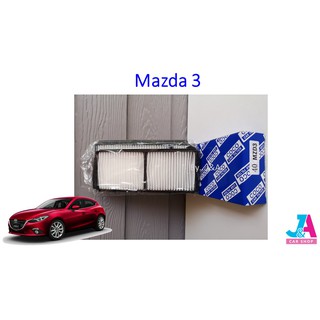 กรองแอร์ ฟิลเตอร์แอร์ มาสด้า3 Mazda3 (BK) ปี2006-2010