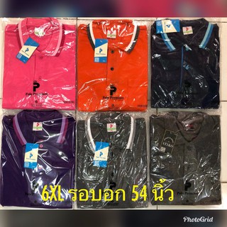 เสื้อโปโล ไซส์ 6XL เสื้อโปโล ไซส์ใหญ่ สำหรับคนตัวใหญ่