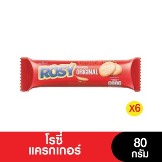 Rosy โรซี่แครกเกอร์ 80 กรัม (เจ) (แพ็ค 6 ห่อ) (หมดอายุ 3/7/2024)