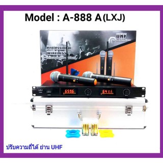 ไมโครโฟนไร้สาย UHF WIRELESS Microphone ปรับความถี่ได้ รุ่น LXJ A-888A แถมฟรีกระเป๋า+ยางกันไมค์กลิ้ง(LXJ A-888A)