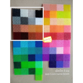 Pixel Art Bead เม็ดบีท รีดร้อน 5mm midi hama perler beads ลูกปัด 5 มิล [Black ฺBrown Grey White]