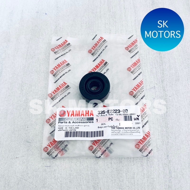 ซิลปั๊มน้ำ ซิลแกนใบพัดปั๊มน้ำ แท้👍100% MIO125 / NOUVO135 / SPARK135 / VR150 / TZR / TZM / NOUVO SX ร