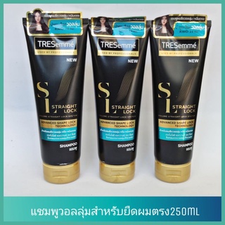 เทรซาเม่ แชมพู สเตรท ล็อค สำหรับผมยืดลอลลุ่มTRESemme Shampoo Straight Lock 250 ml(1ขวด)Exp10/23ราคาพิเศษ