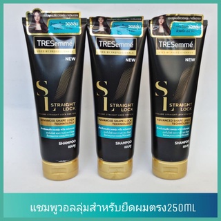 เทรซาเม่ แชมพู สเตรท ล็อค สำหรับผมยืดลอลลุ่มTRESemme Shampoo Straight Lock 250 ml(1ขวด)Exp10/23ราคาพิเศษ