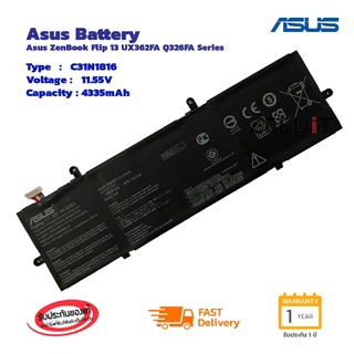 (ส่งฟรี ประกัน 1 ปี) Asus แบตเตอรี่ Asus ZenBook Flip 13 UX362FA Q326FA Series C31N1816 ของแท้