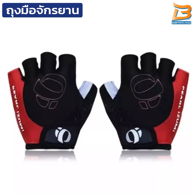 ถุงมือปั่นจักรยานแบบสั้นตัดนิ้ว กันลื่นเหงื่อ ออกกำลังกาย
