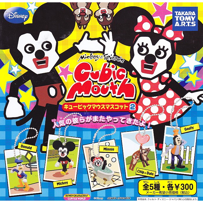 Gashapon Disney Mickey &amp; Friends Cubic Mouth Mascot 2 – กาชาปอง ดิสนีย์ มิคกี้ แอนด์ เฟรนด์ คาบิก เมาส์ มาสคอต 2