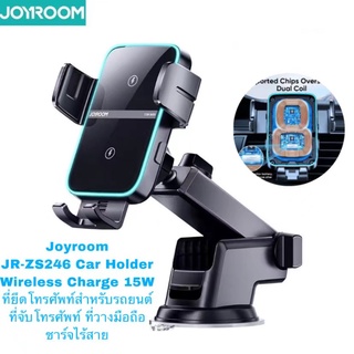 Joyroom JR-ZS246 Car Holder Wireless Charge 15W ที่ยึดโทรศัพท์สำหรับรถยนต์ ที่จับโทรศัพท์ ที่วางมือถือชาร์จไร้สาย