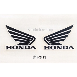 สติ๊กเกอร์ปีกนกHONDA [แท้ศูนย์]ราคา/คู่