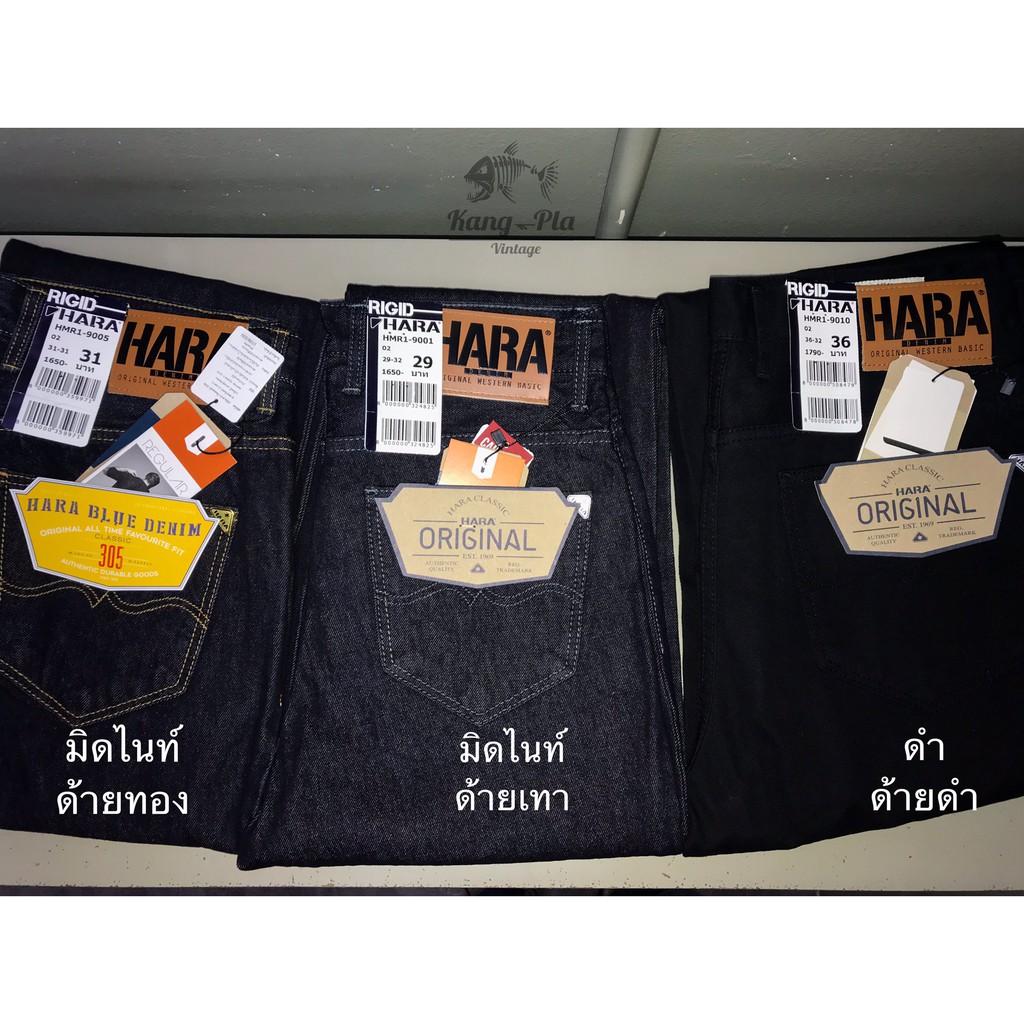 hara jeans price