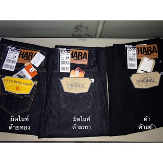 ⚙️ Hara Jeans Basic กระบอกใหญ่/กระบอก ด้ายเทา ด้ายทอง ดำ 👖 ⚠️ มีทุกเอว แต่จัดส่งไม่ได้ รบกวนติดต่อทางอื่น 🙏🏻