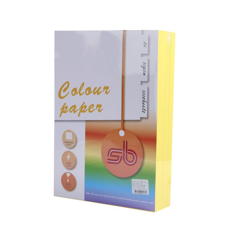 Colour Copier Paper A4 80gsm. (500Sheets/Pack) SB Color Copier Paper A4 80gsm. (500Sheets / Pack) SB