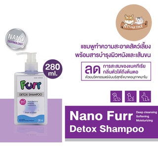 Nano Furr Detox Shampoo แชมพู สูตรบำรุงผิวหนังและเส้นขน ด้วยน้ำมันขนแกะ โปรตีนน้ำนม ขนาด 280 ml.