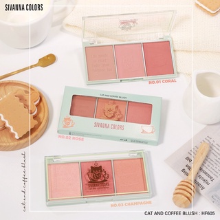 HF605 SIVANNA COLORS  CAT COFFEE BLUSH ซีเวนน่า คัลเลอร์ แคท แอนด์ คอฟฟี่ บลัช พาเลทท์บลัชออน 3 สี