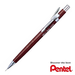 (KTS)ดินสอกด Pentel 0.3mm. P203E