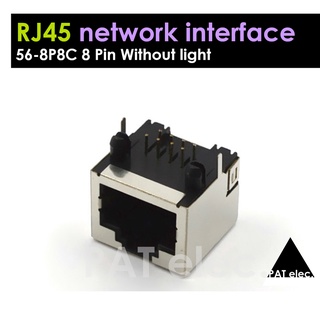 อะไหล่ พอร์ต ช่องต่อ LAN PORT RJ45 network interface 56-8P8C socket 8Pin ไม่มีแสงไฟ Electric Terminals  P079