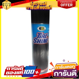 สเปรย์เคลือบเงายาง BOSNY 550 มล. ผลิตภัณฑ์บำรุงรักษารถยนต์ TIRE SHINE SPRAY BOSNY 550ML