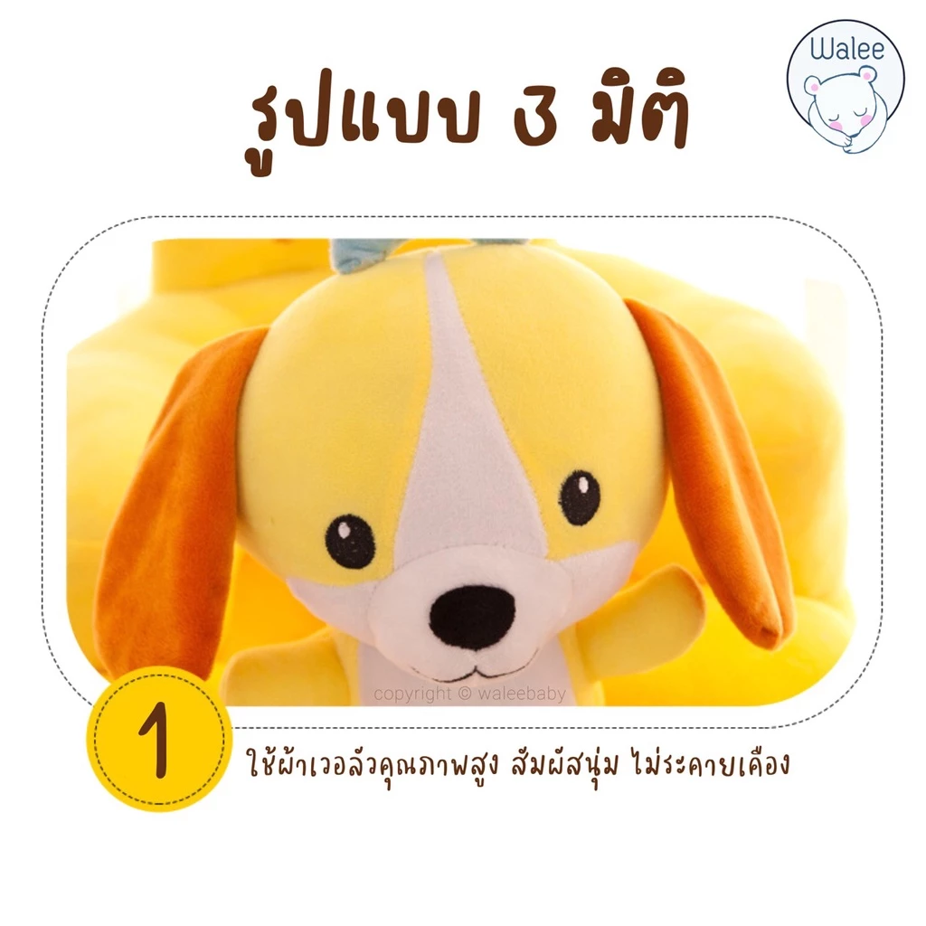 พร้อมใช้งาน❗️ เบาะหัดนั่ง เก้าอี้หัดนั่ง ที่หัดนั่ง เบาะนั่ง โซฟาเด็ก เก้าอี้เด็ก เบาะนั่งเด็ก ของเล่นเด็ก thumbnail 3