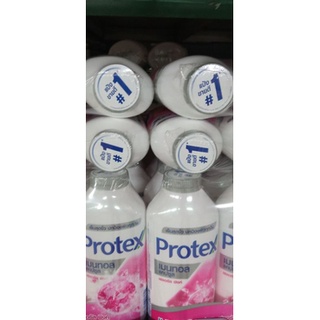 เเป้งProtexสูตรเย็นกลิ่นหอมสดชื่น