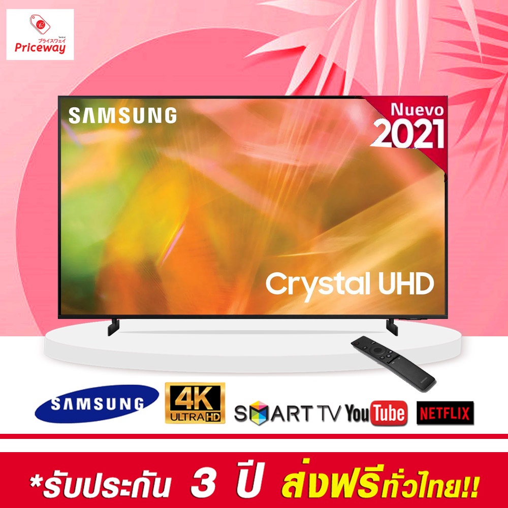 SAMSUNG Smart TV 4K Crystal UHD 70AU8100 70" (2021) รุ่น UA70AU8100KXXT(จัดส่งในเขตกรุงเทพและปริมณฑล)