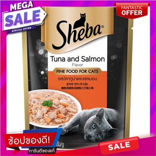 ชีบาเพาซ์ปลาทูน่าและแซลมอล 70กรัม Sheba Pouch Tuna and Salmon 70g.