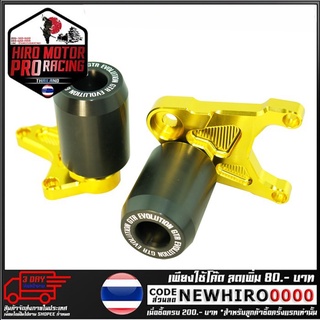 กันล้ม GTR รุ่น CB650F (4201558505)