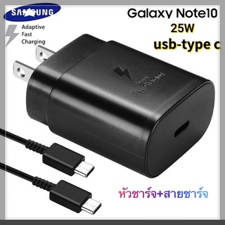 ที่ชาร์จ ที่ชาร์จแบบเร็ว ที่ชาร์จ PD 25W อินเทอร์เฟซ Type-C