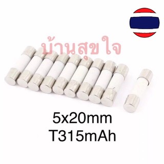 ฟิวส์ เซรามิก ขาดช้า 5x20 mm 250V T1A T1.6 T3A T3.15A T6.3A T5A T2A T0.5A T10A Slow Blow Ceramic Fuses Tubes 5*20