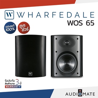 WHARFEDALE OUTDOOR SPEAKER WOS-65 / ลําโพง Wharfedale รุ่น WOS-65 / รับประกัน 3 ปี โดย บริษัท Hifi Tower / AUDIOMATE