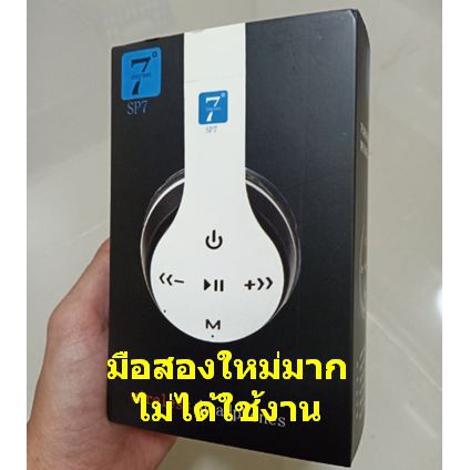 หูฟังบลูทูธ  (7degrees SP7) มือสอง