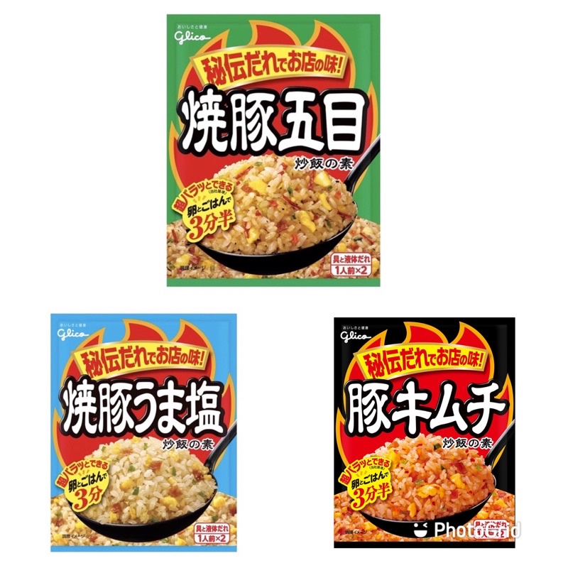 Glico ผงข้าวผัดญี่ปุ่น
