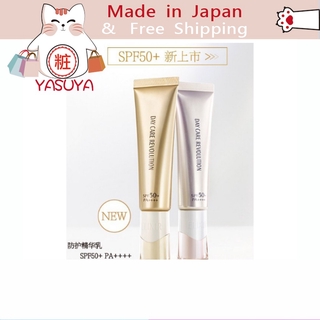 【More Buy , More Discount 】[Ship directly from Japan]   ELIXIR Whitening Multi-effect Day Beauty Lotion Sunscreen/T+ SPF50+・PA++++35mL [Three-in-one multi-effect moisturizing skin lotion sunscreen] ส่งจากญี่ปุ่น] ครีมกันแดดเพิ่มความชุ่มชื้นขนาด 5 มล.