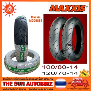 ยางนอก MAXXIS รุ่น MOO98ST หน้า-100/80-14 (48P),หลัง-120/70-14 (61P)TL **ยางใหม่**