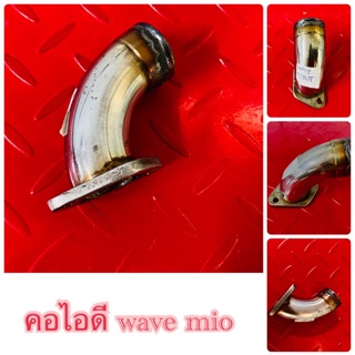 คอไอดี  wave125  Mio