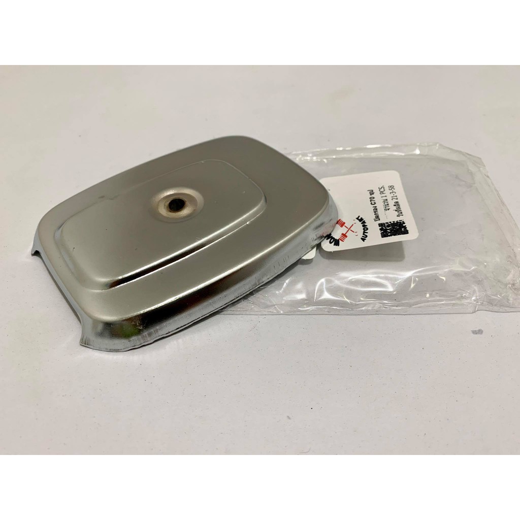 ฝาปิดกรอง C70/C50/C65/C100+เสื้อหม้อกรอง C70/C50/C65/C100 พลาสติกสีขาว เหล็กชุบอย่างหนา เลือกเลย B29/B28