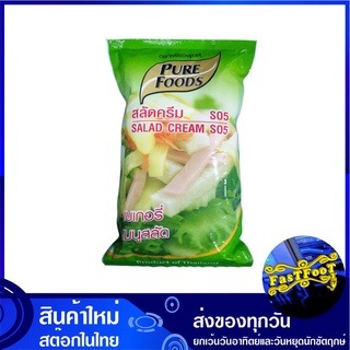 สลัดครีม 1000 กรัม เพียวฟู้ดส์ Pure Foods Salad Cream น้ำสลัด สลัด ซอสสลัด สลัดซอส