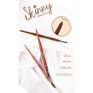 Mei Linda Skinny Brow Pencil เมลินดา สกินนี่ บราว เพนซิล ดินสอเขียนคิ้ว MC3087