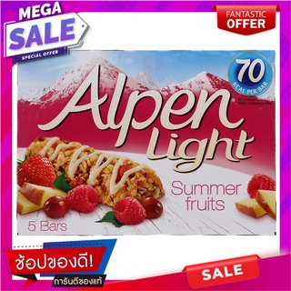 อัลเพนไลท์ธัญพืชชนิดแท่งผสมซัมเมอร์ฟรุต 95กรัม Alpen Light, Summer Fruit Stick Bar 95g